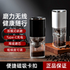 咖啡研磨机电动磨豆机家用小型自动磨咖啡豆便携式意式咖啡机