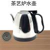 优益自动上水电热水壶304不锈钢抽水壶茶具套装茶炉电水壶YC-105