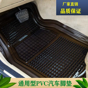 环保pvc汽车用塑料加厚通用单片，硅胶软乳胶，防水防滑透明地垫脚垫