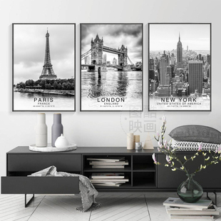 黑白建筑装饰画客厅沙发背景墙卧室壁画巴黎纽约上海风景摄影挂画