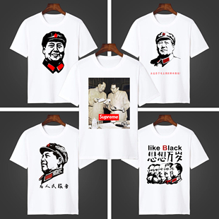 纪念毛主席短袖t恤为人民服务毛泽东怀旧头像，圆领白色休闲衫