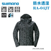 禧玛诺 SHIMANO防水防晒透湿户外时尚路亚钓鱼服RA-04JT长袖外套