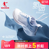 中国乔丹氢速2.0运动鞋，男鞋2023夏季网面透气跑步鞋轻便减震跑鞋