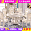 大理石餐桌圆形欧式圆桌带转盘1.5米饭桌10人实木餐桌椅组合8人椅