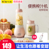 小熊榨汁机家用多功能榨汁杯电动便携式小型迷你炸水果汁机料理机