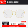 RayBan雷朋光学镜架金属不规则大框时尚修颜潮酷近视镜框0RX6490D