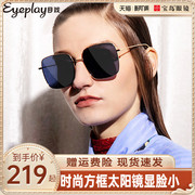 目戏太阳镜男女时尚方框高级感复古墨镜防紫外线强光大脸显瘦眼镜