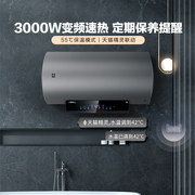 樱花电热水器家用储水式，60升80l洗澡卫生间一级能效ty08
