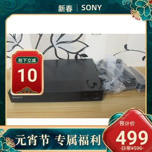 Sony/索尼 BDP-S1500蓝光机播放器dvd播放机家用高清影碟机cd光盘