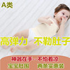 四季秋冬婴儿纯棉肚围宝宝护脐带，儿童腹围新生儿肚兜-1-3岁护肚子