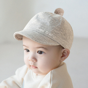 婴儿童帽子春秋遮阳小月龄男孩宝宝冬季薄款可爱婴幼儿棒球鸭舌帽