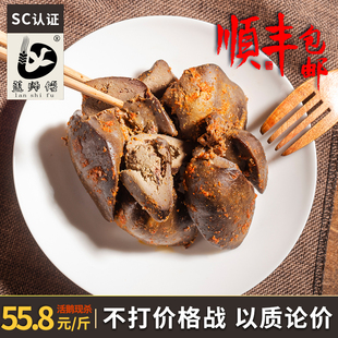 蓝师傅正宗岚谷熏鹅鹅肉，武夷山特产1斤现熏鹅肝真空熟食