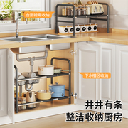 厨房下水槽置物架可伸缩多功能桌面收纳锅具橱柜隔板分隔整理架子