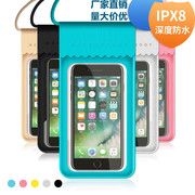 密封手机防水袋苹果13Promax游泳漂流透明防水包可触屏通用潜水套