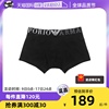 自营emporioarmani23男士logo镶边平角内裤