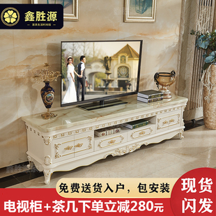 欧式大理石电视柜约客厅实木小户型电视柜组合套装