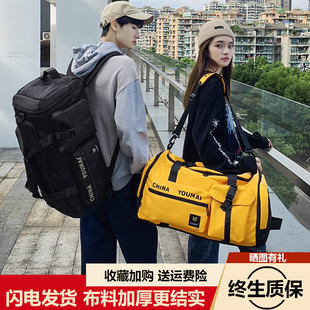 男士大容量旅行包男款健身包篮球运动手提包男双肩行李袋旅游背包