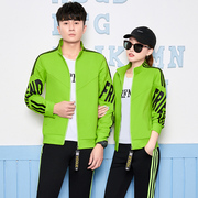 春秋款男士开衫两件套荧光绿团体条纹情侣，卫衣跑步运动服套装