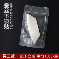 下颚去黑头收缩毛孔，深层清洁神器