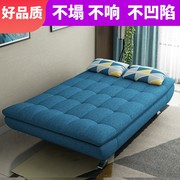 沙发床两用多功能客厅小户型1.2米1.9简约现代双人布艺可折叠沙发