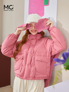mc2粉色羽绒棉服，女短款2023冬针织帽，披肩时尚洋气百搭小个子