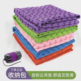哈宇百合瑜伽铺巾加长加宽瑜珈加厚吸汗毯防滑健身运动垫铺垫新品