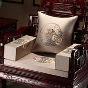 中式红木沙发垫坐垫带靠背实木，家具罗汉床防滑圈椅太师椅座垫定制
