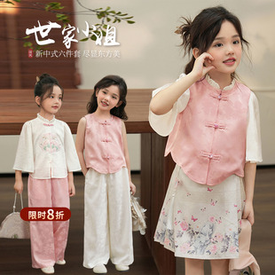 陈大猪女童新中式套装，夏季2024国风马面，裙儿童马甲上衣汉服