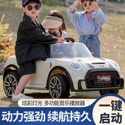 宝马mini儿童电动车四轮汽车，男女小孩带遥控可坐人玩具，车宝宝童车