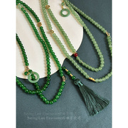 挎斜链珠高级感国风108颗项链长款新中式流苏，绿色裙子串珠毛衣链