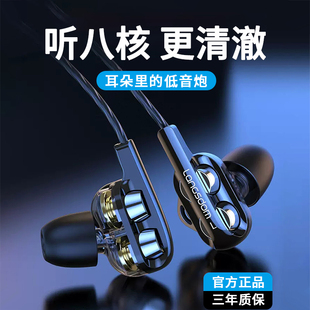 八核四动圈耳机适用vivoiqoo1110neo7x90重低音入耳式
