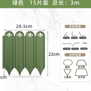 小围栏塑料篱笆自l由组装插土式围栏，花园别墅隔断简单庭院室外装