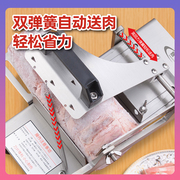 定制手动羊肉切片机 304不锈钢家用切肉机涮火锅肥牛卷商用刨肉机