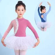 儿童舞蹈服女童练功服长袖高领体操服跳舞芭蕾舞中国舞练功服