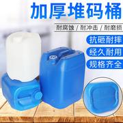 加厚510152530l方桶塑料桶pe食品桶化工，桶堆码桶废液桶密封桶