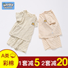 儿童彩棉睡衣夏季薄款纯棉短袖套装宝宝家居空调服男童女婴儿男孩