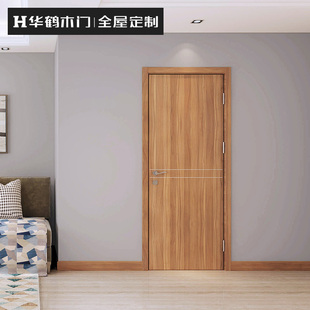 华鹤木门全屋定制新中式，木质复合免漆门室内门卧室，房门简约套装门
