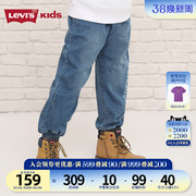 levi's李维斯(李维斯)儿童装男童裤子春秋款，牛仔裤2023儿童休闲长裤潮