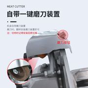 切肉机商用羊肉卷，切片机刨肉机刨片机肥牛，10寸半自动切肉片机