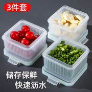 葱花冰箱收纳盒葱姜蒜沥水保鲜盒密封厨房蔬菜塑料食品整理箱神器