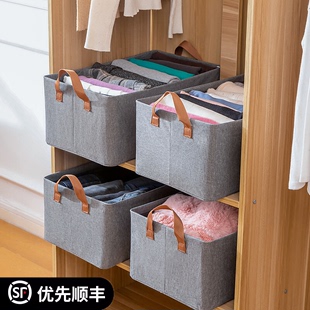 衣服橱柜收纳筐家用布艺，大号衣物整理箱衣柜，可折叠抽屉式储物筐盒