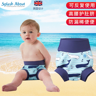 SplashAbout婴儿游泳裤防水反复用男宝防漏男童儿童女童宝宝泳装