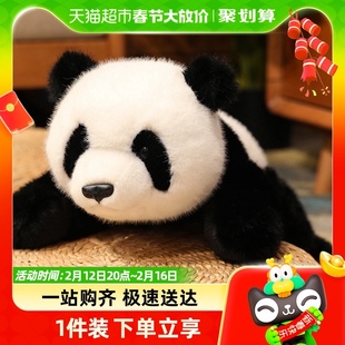 可爱趴趴熊抱枕毛绒玩具床上睡觉布娃娃大号熊猫玩偶公仔礼物女生
