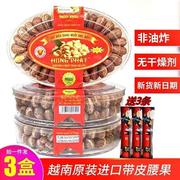 越南腰果炭烧盐焗带皮进口腰果 红标3盒装 坚果干果特产零食