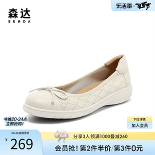 森达时尚小皮鞋女商场同款舒适经典平底妈妈浅口单鞋SRJ01CQ3