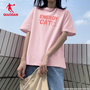 乔丹短袖女2024夏季粉色圆领宽松大码t恤透气运动休闲针织衫