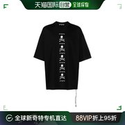 香港直邮Mastermind JAPAN 短袖T恤 MJ23E11TS116018