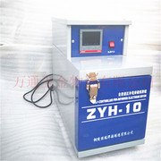 电焊条烘干箱ZYH-10自控远红外焊剂烘干炉10公斤迷你携带烘烤箱