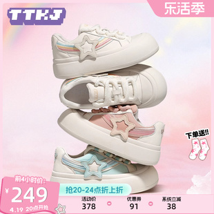 TTKJ彩色胖星鞋女鞋2024夏季小白鞋大头厚底板鞋运动鞋面包鞋