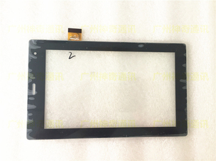适用于 7寸平板电脑TPC1463 VER5.0 电容屏 触摸屏外屏 手写屏